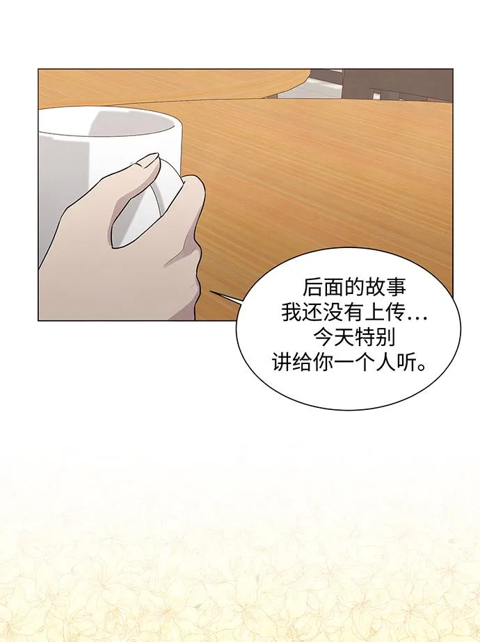 第14话 第12页