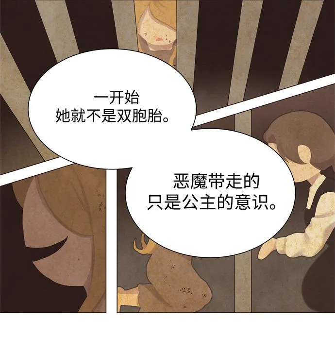 第14话 第14页
