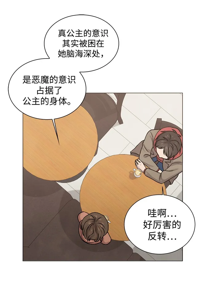 第14话 第15页