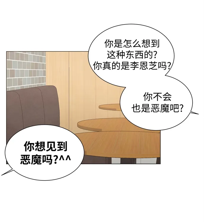 第14话 第16页