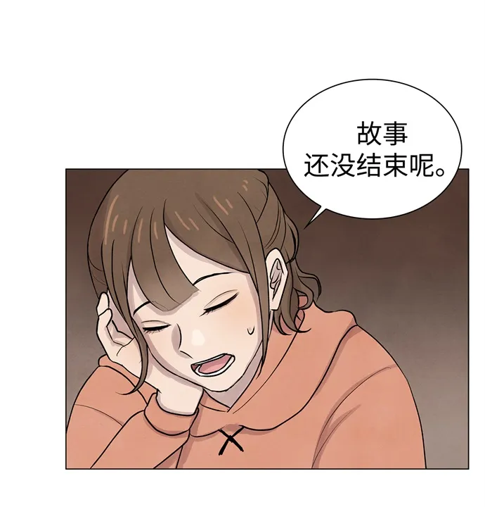 第14话 第17页