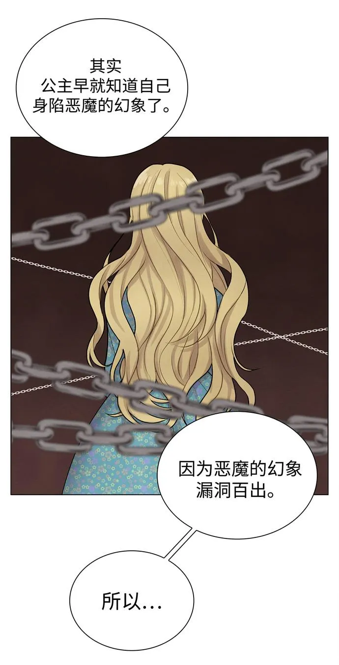 第14话 第18页