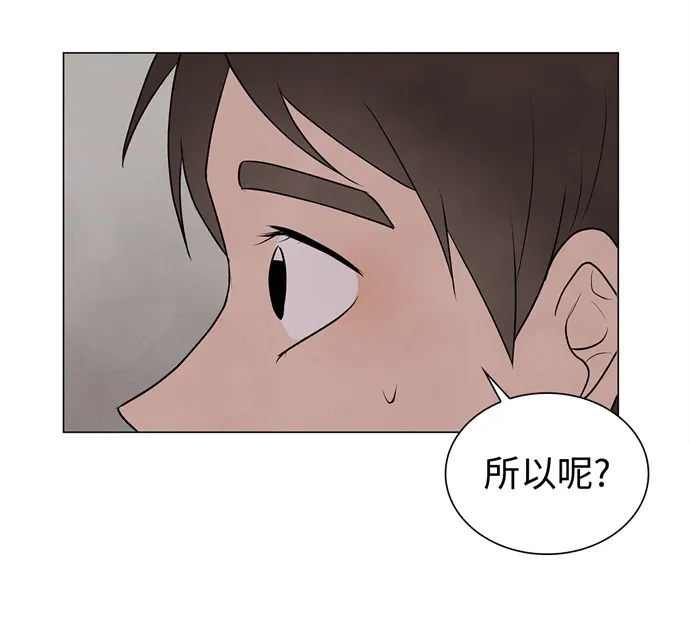 第14话 第19页