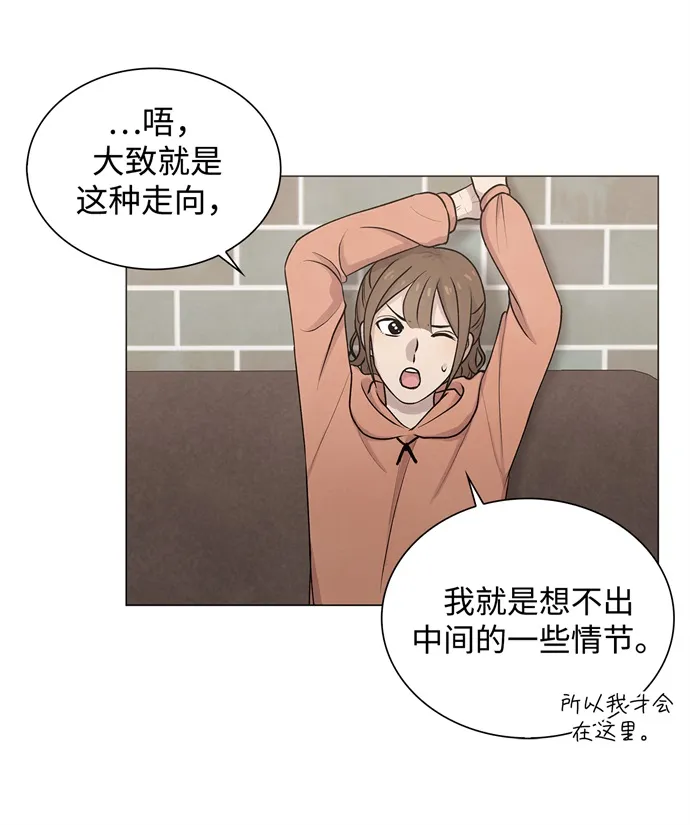 第14话 第20页