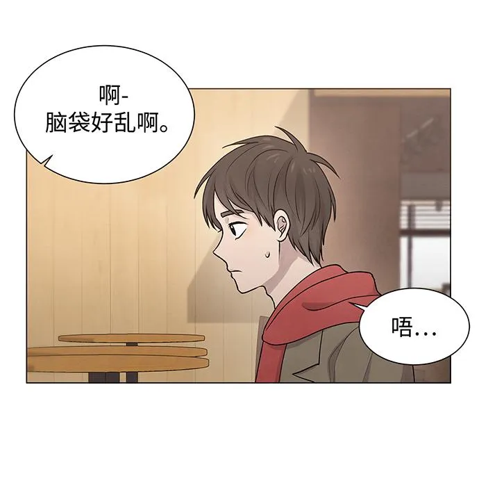 第14话 第21页