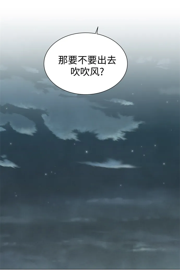 第14话 第22页
