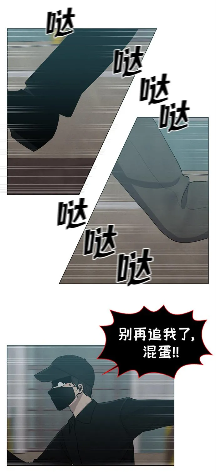 第14话 第24页