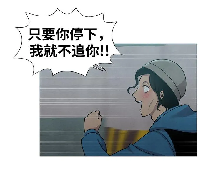 第14话 第25页