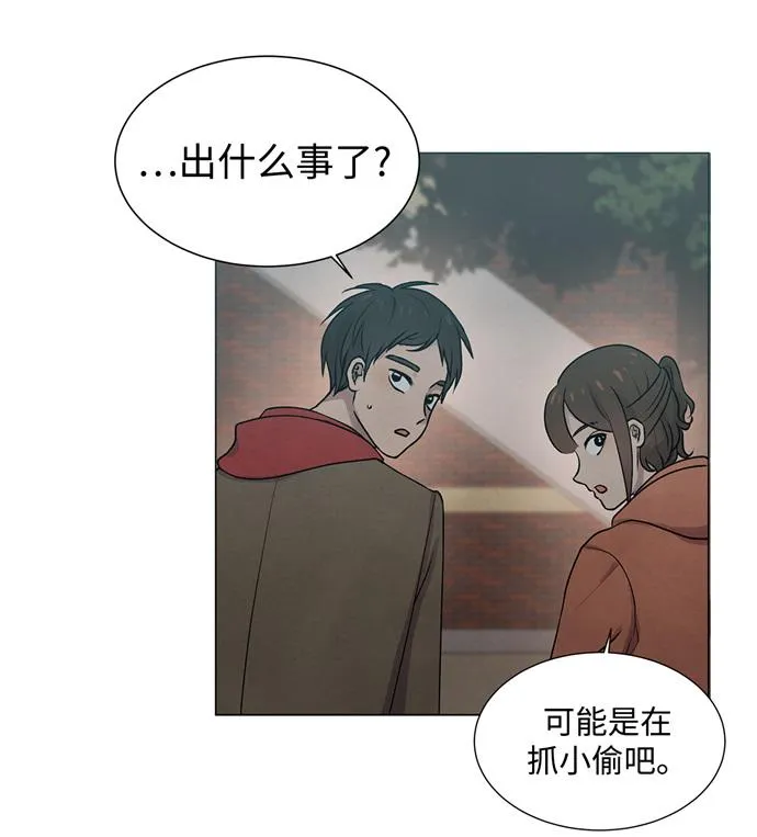 第14话 第27页
