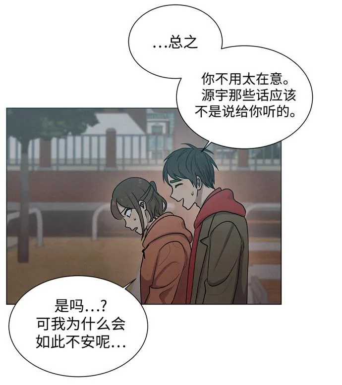 第14话 第28页