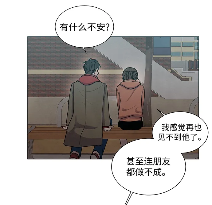 第14话 第29页