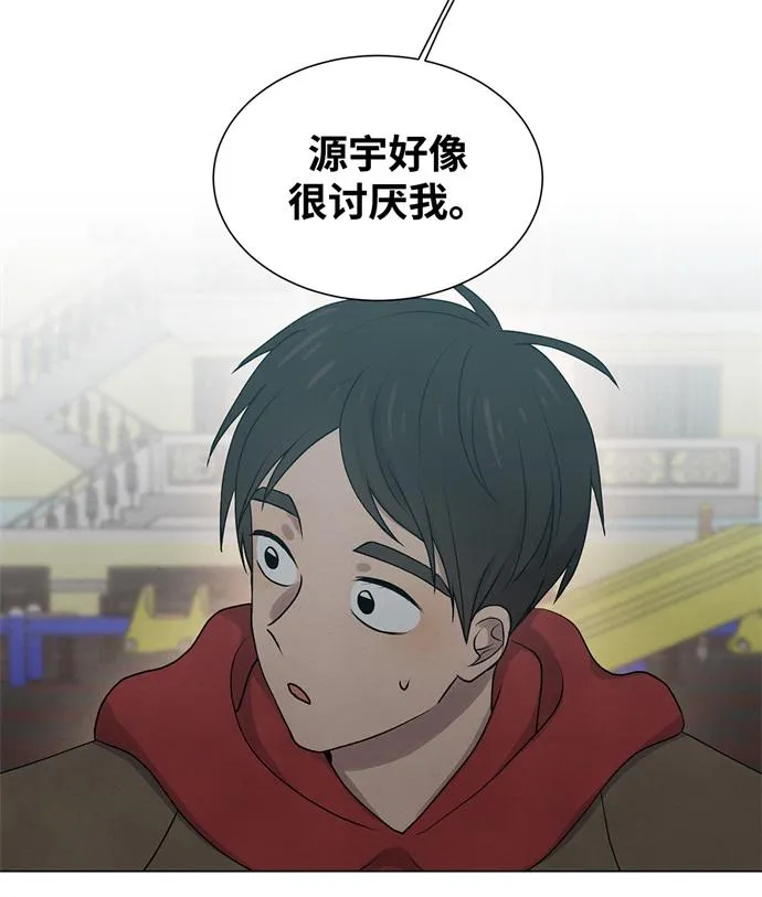 第14话 第30页