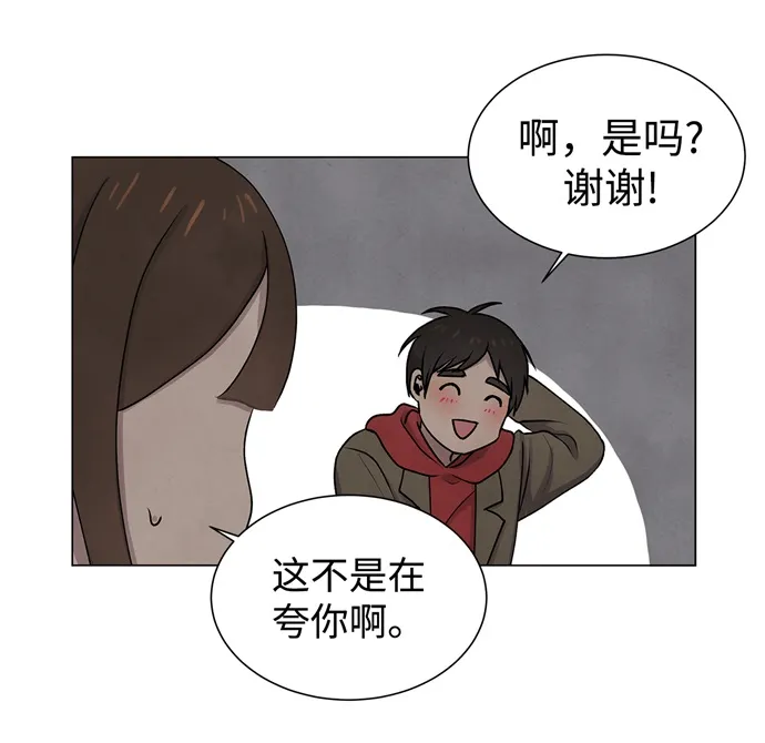 第14话 第33页