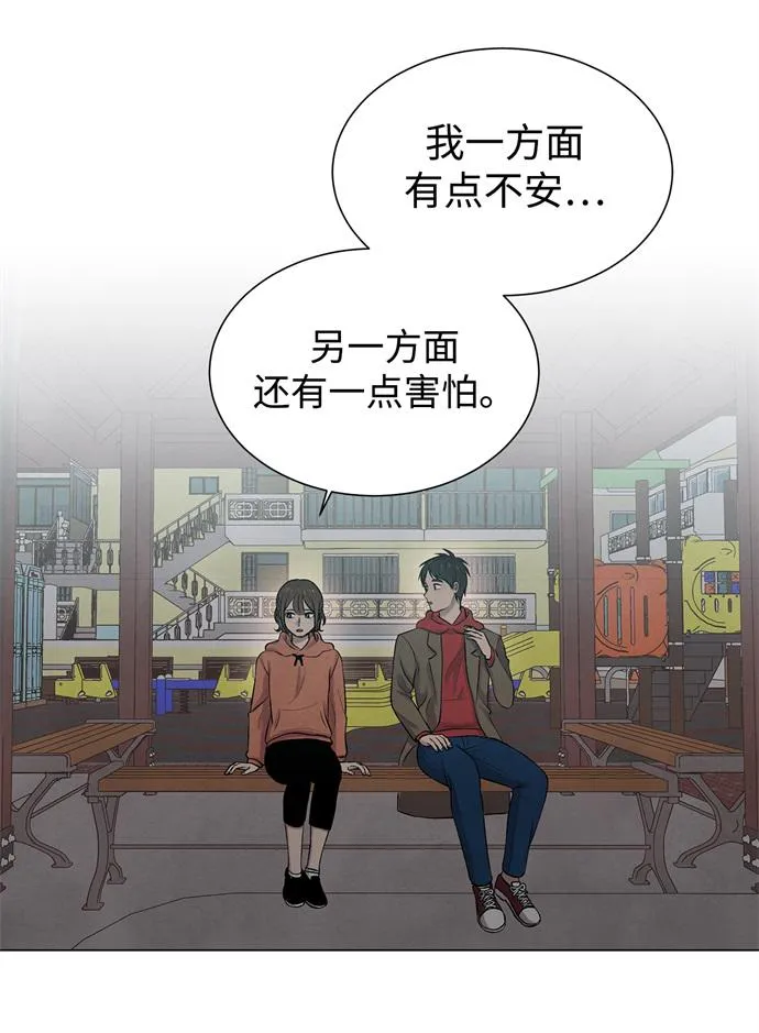 第14话 第34页