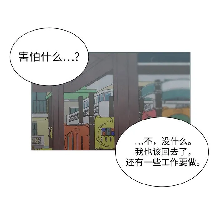 第14话 第35页