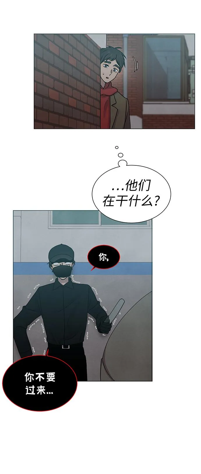 第14话 第40页