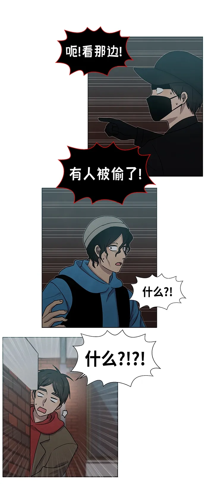 第14话 第43页