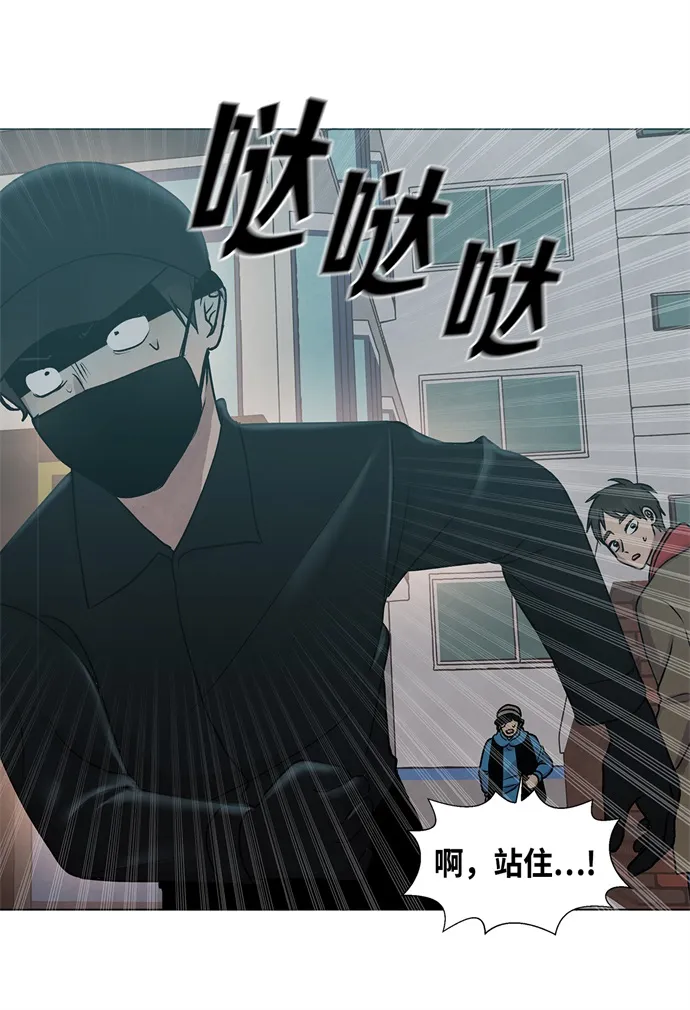 第14话 第44页