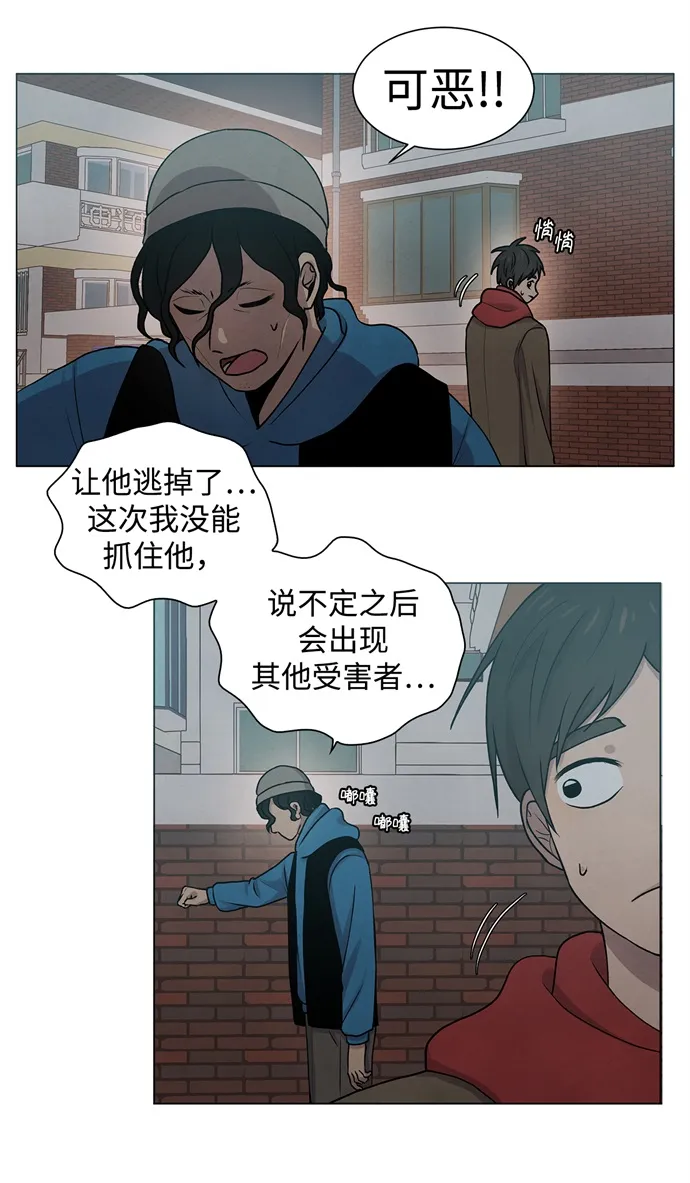 第14话 第48页