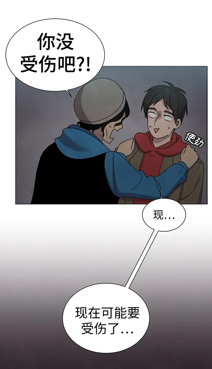 第14话 第52页