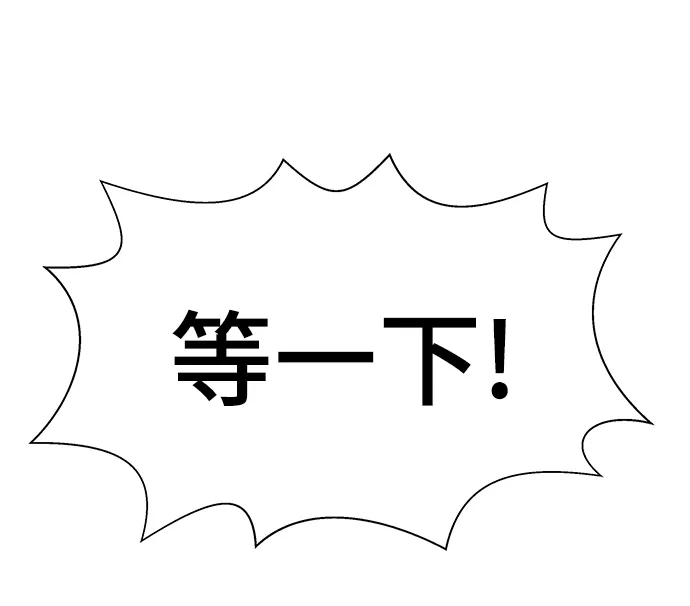 第13话 第2页