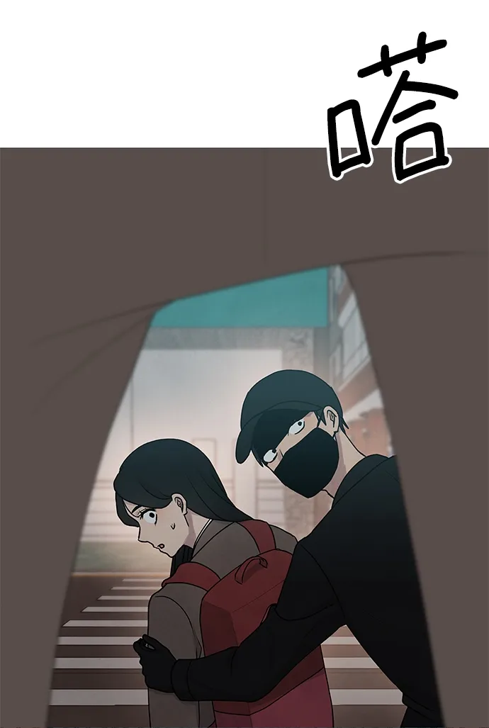 第13话 第3页