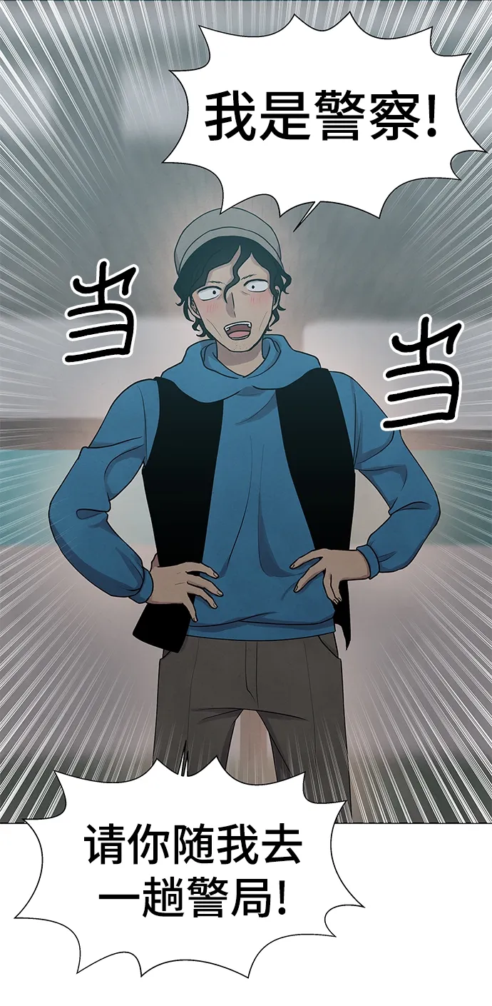 第13话 第4页