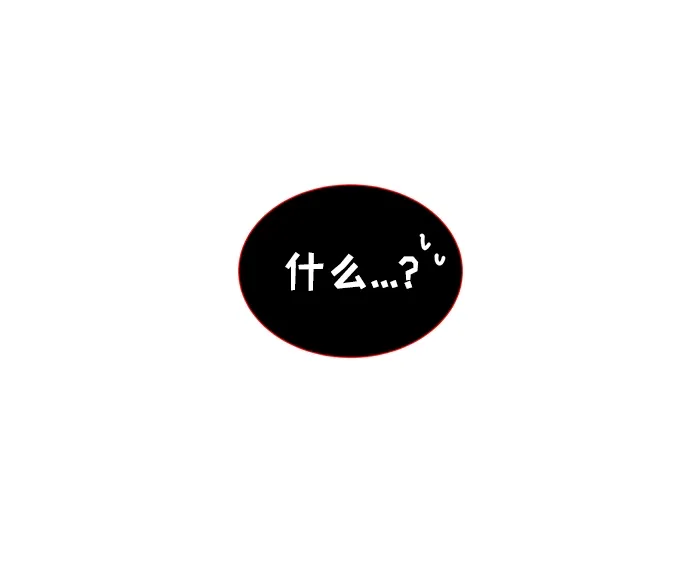 第13话 第6页
