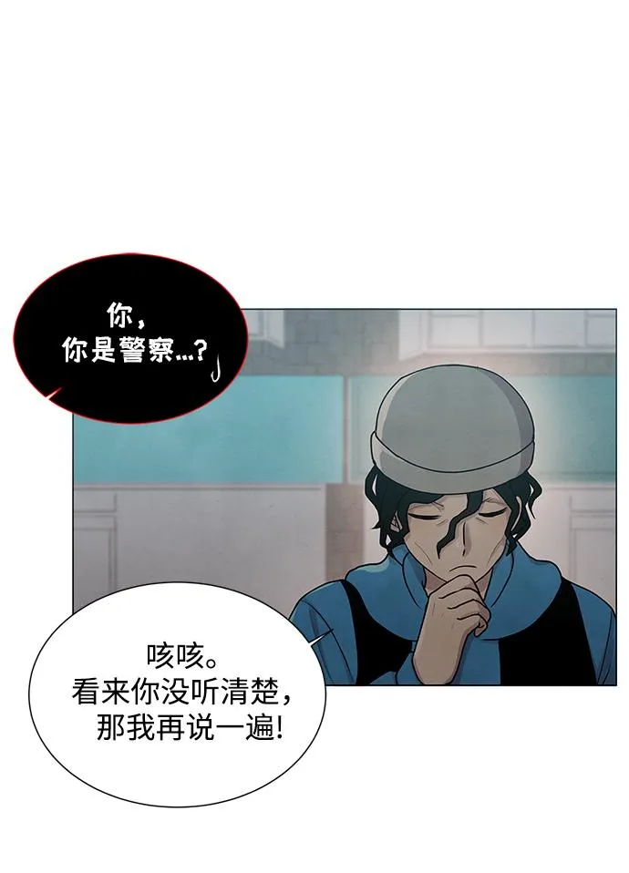 第13话 第7页