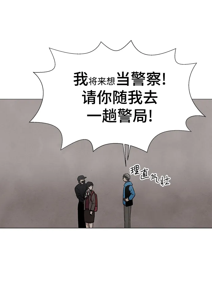 第13话 第8页