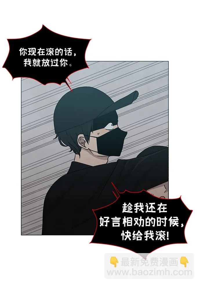 第13话 第10页