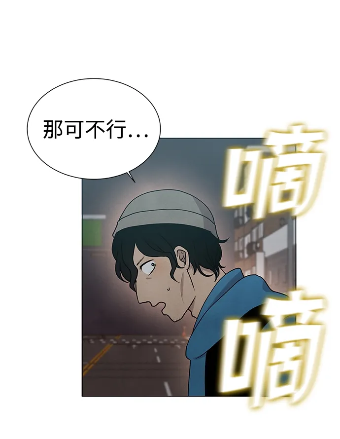 第13话 第11页