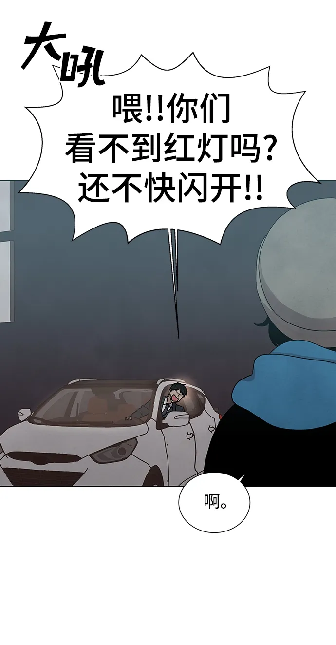 第13话 第12页