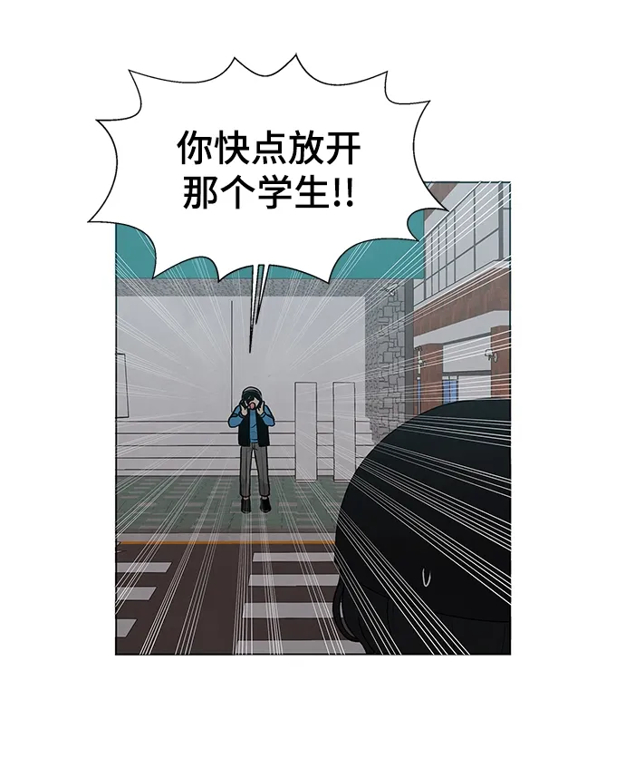 第13话 第14页