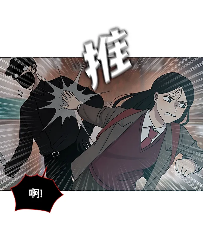 第13话 第15页
