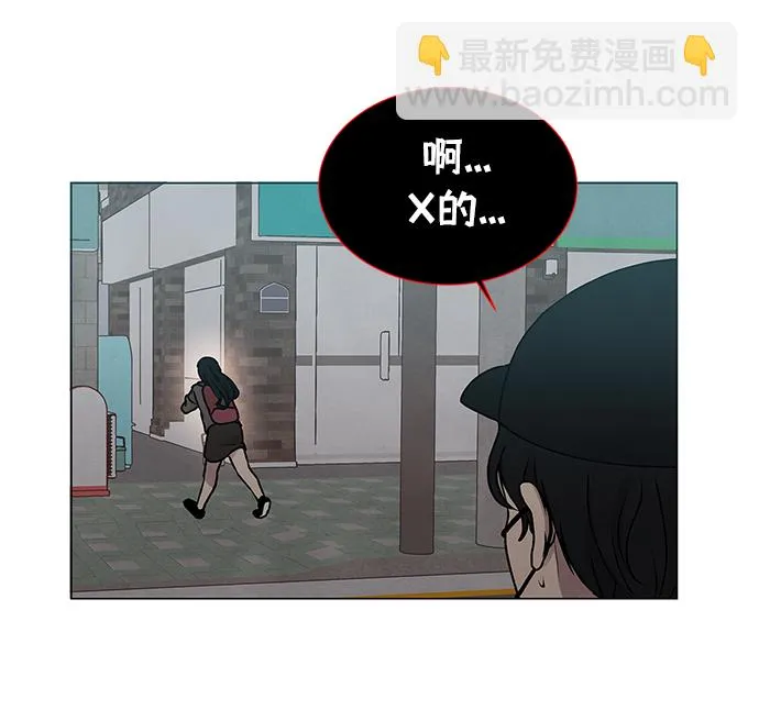 第13话 第16页