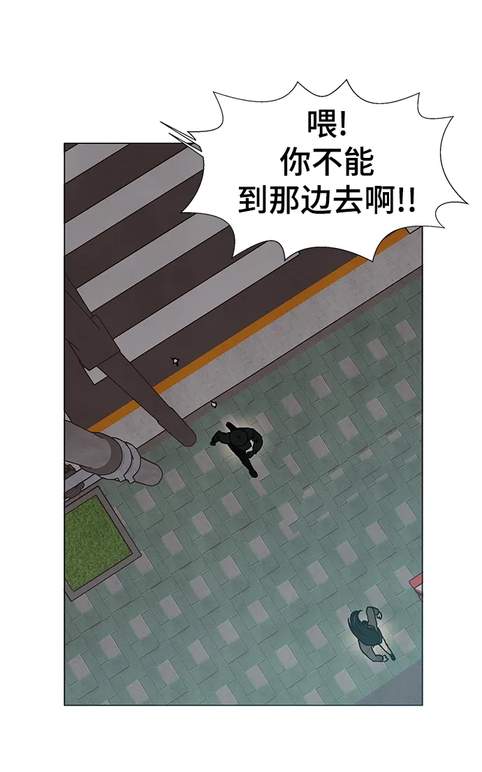 第13话 第17页