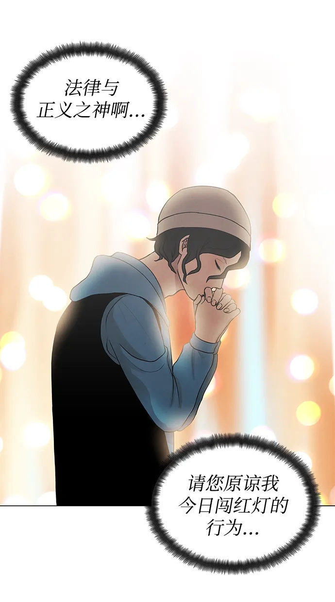 第13话 第19页