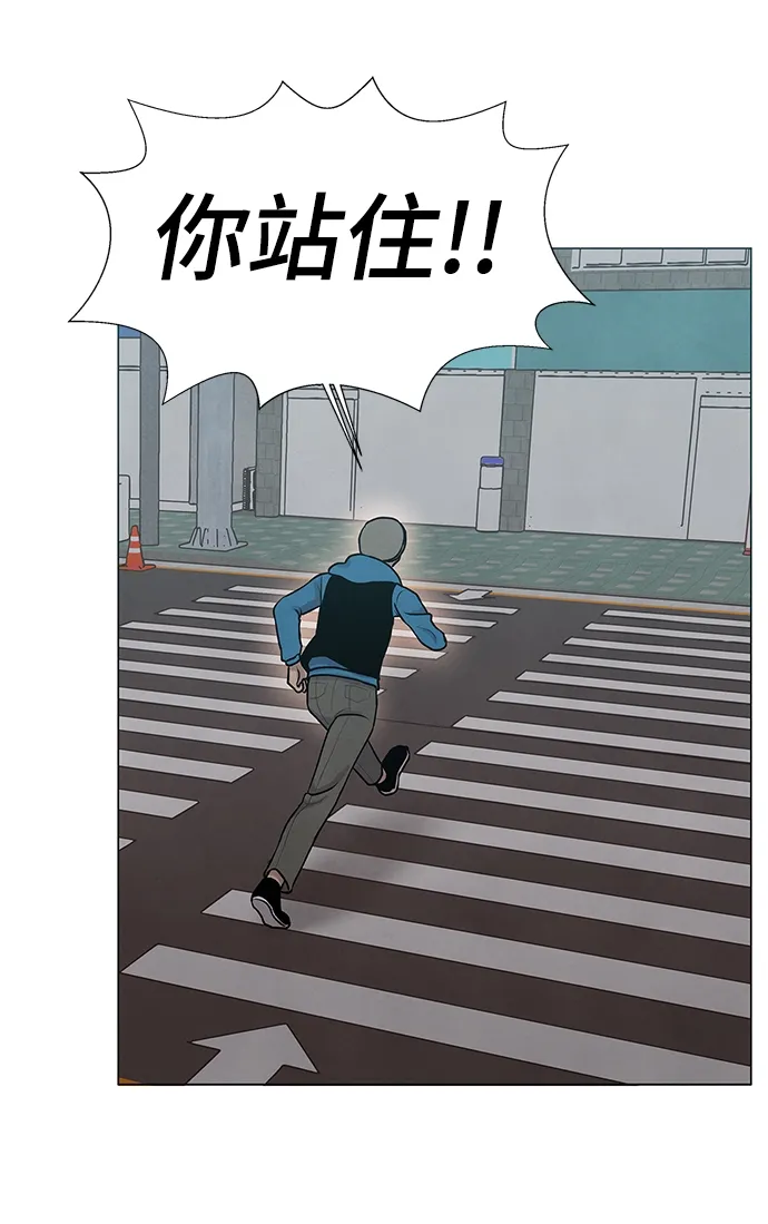 第13话 第20页