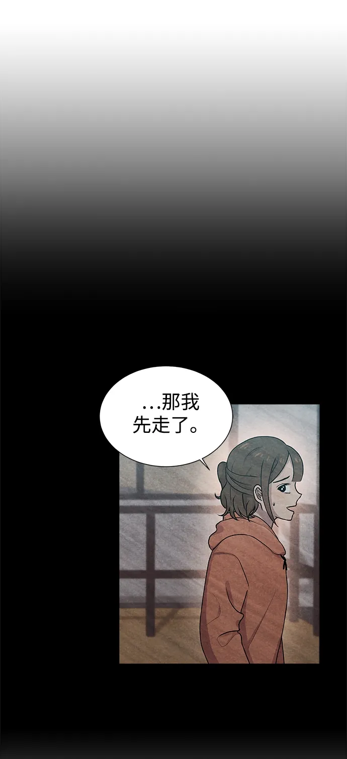 第13话 第22页