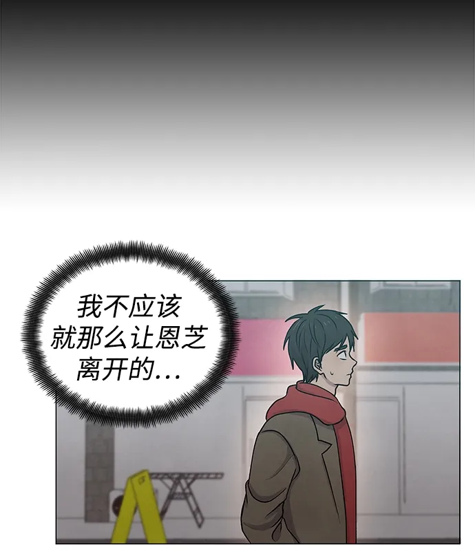 第13话 第23页