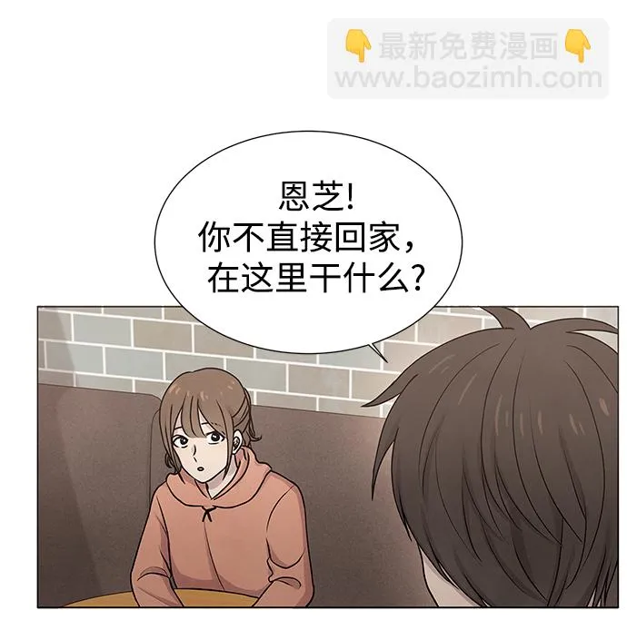 第13话 第26页