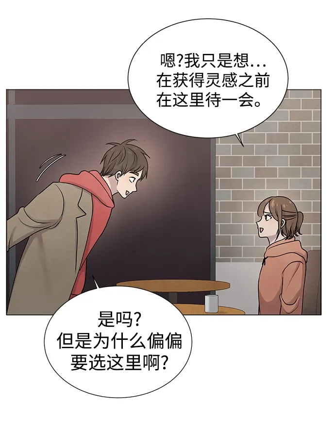第13话 第27页