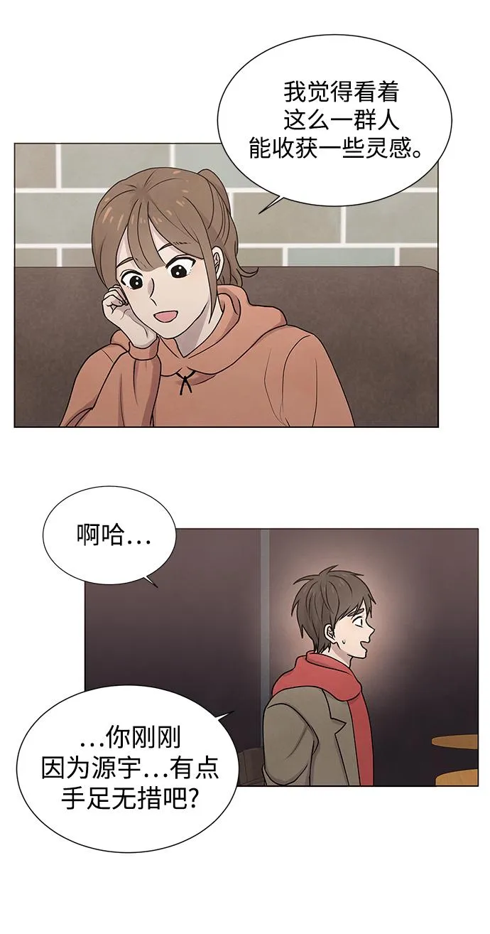 第13话 第29页