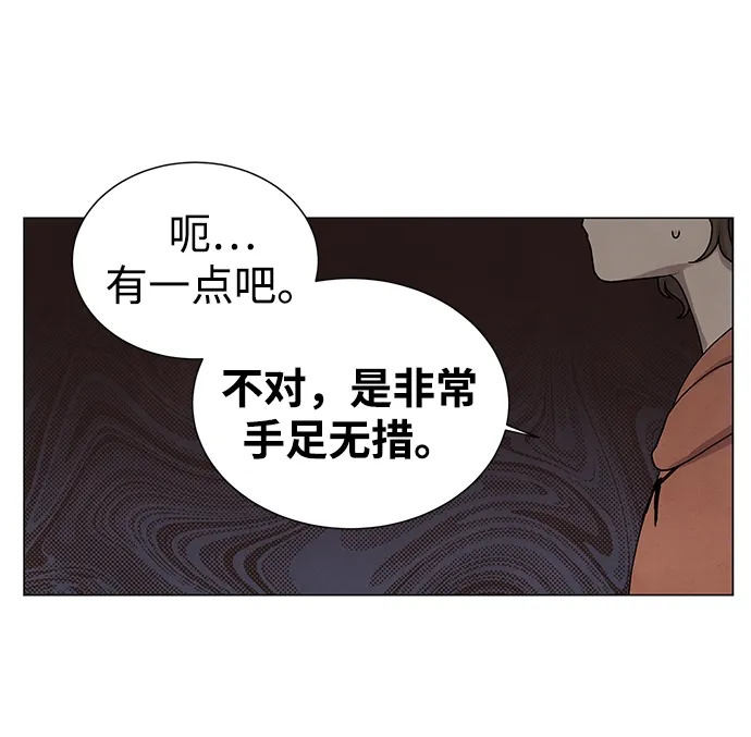第13话 第30页