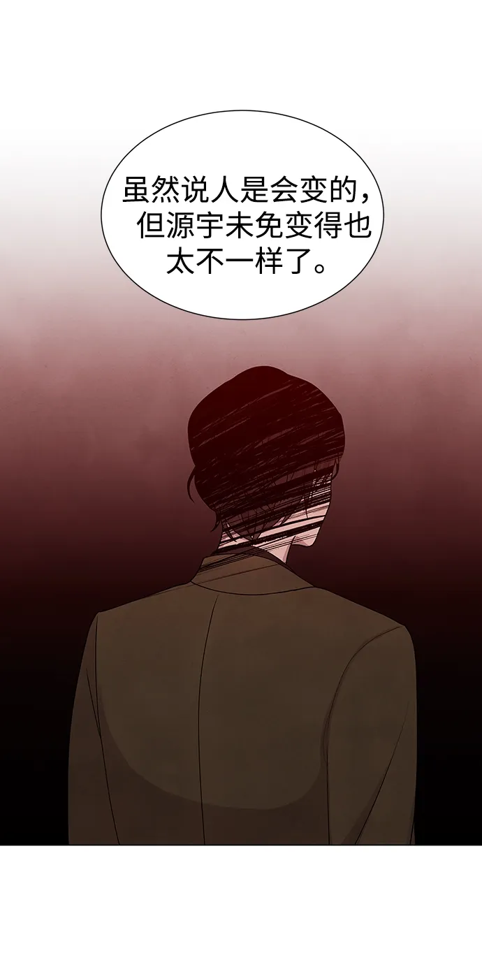 第13话 第31页
