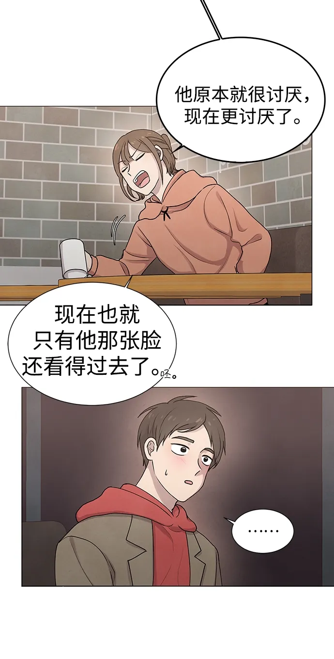 第13话 第33页
