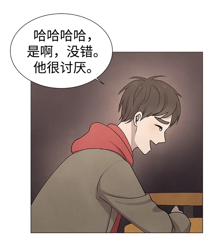 第13话 第34页