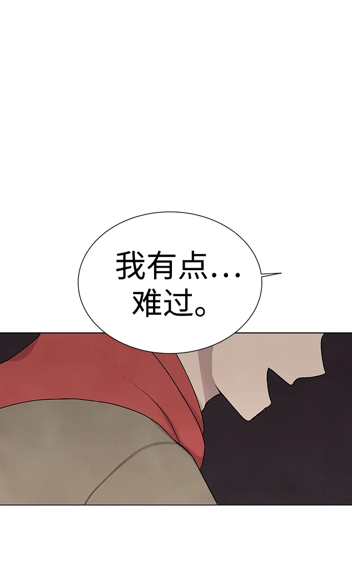 第13话 第36页