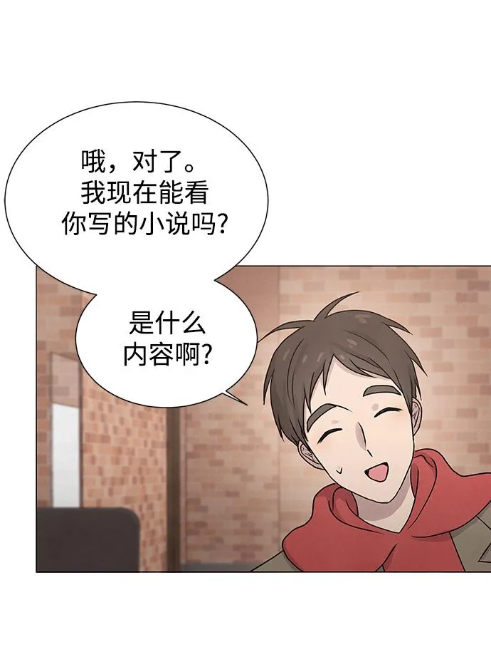 第13话 第37页